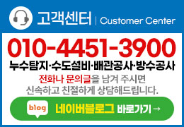 고객센터